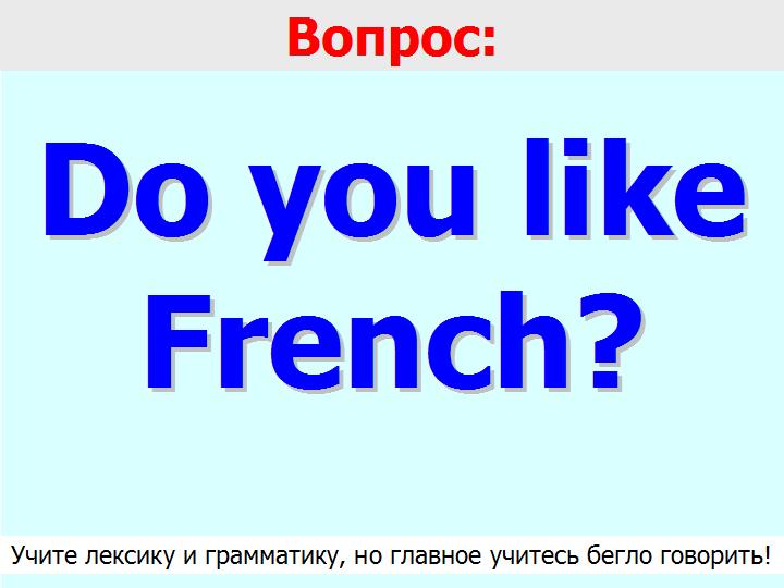 BTC English School