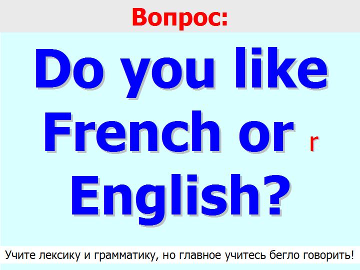 BTC English School