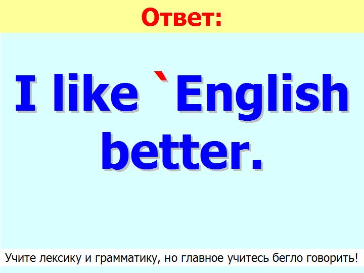 BTC English School