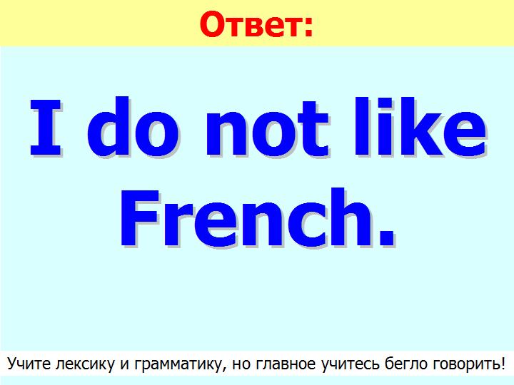 BTC English School