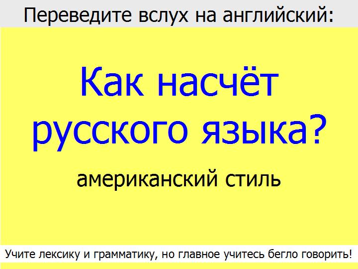 BTC English School