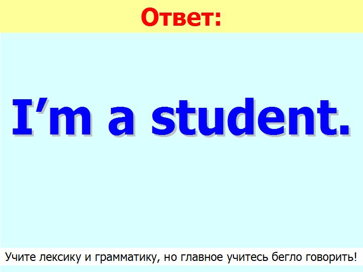 BTC English School