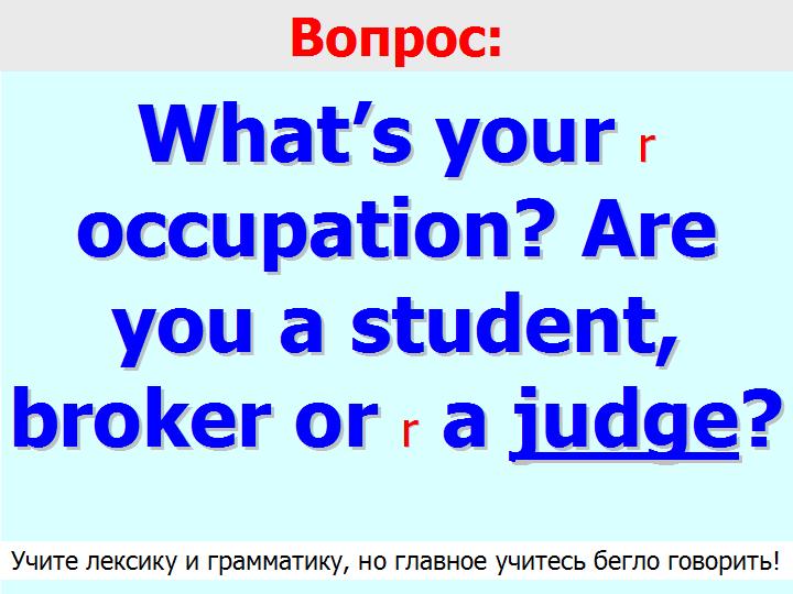 BTC English School