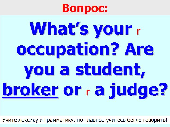BTC English School