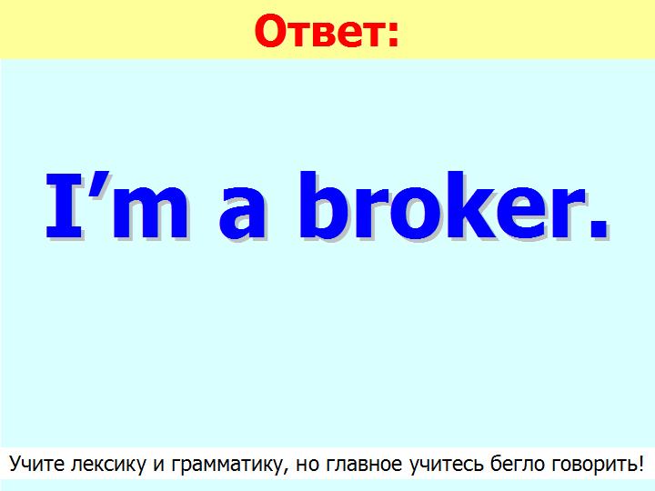 BTC English School