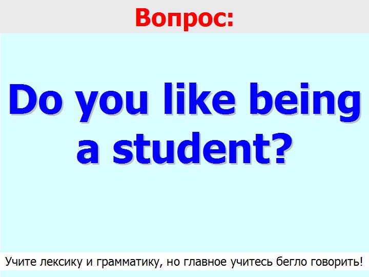 BTC English School