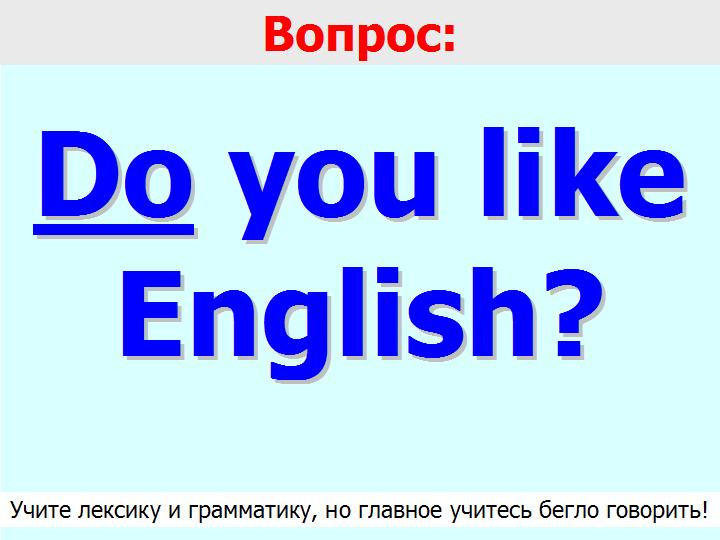 BTC English School