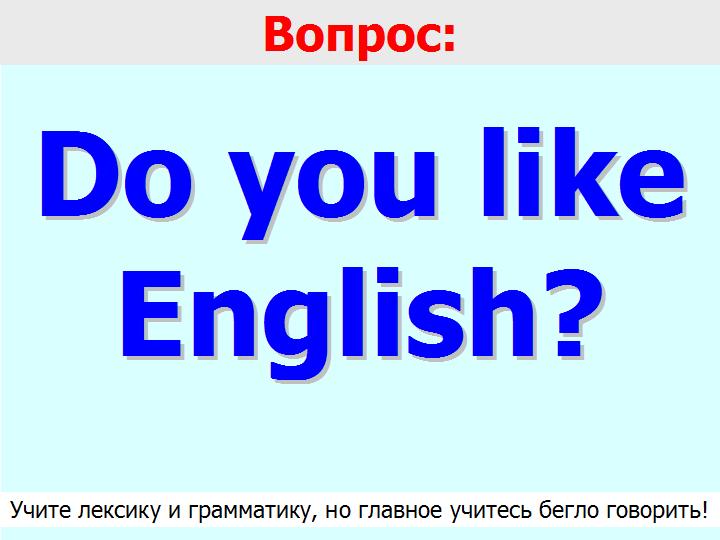 BTC English School