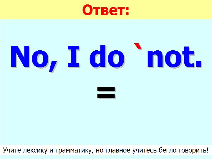BTC English School