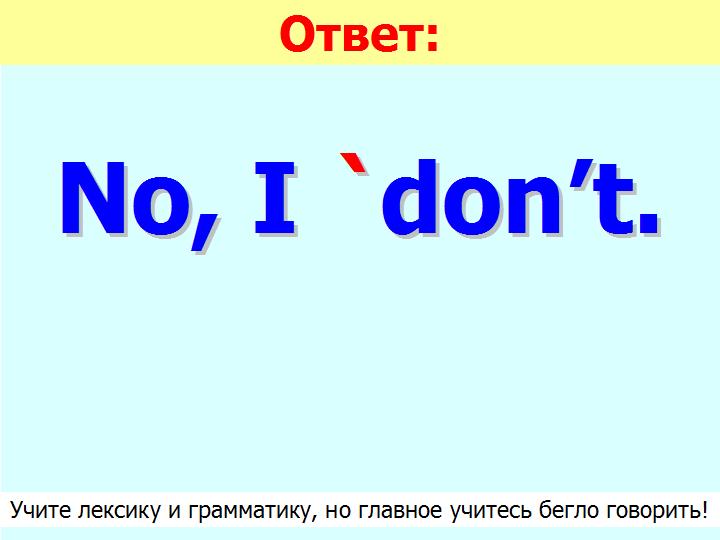 BTC English School