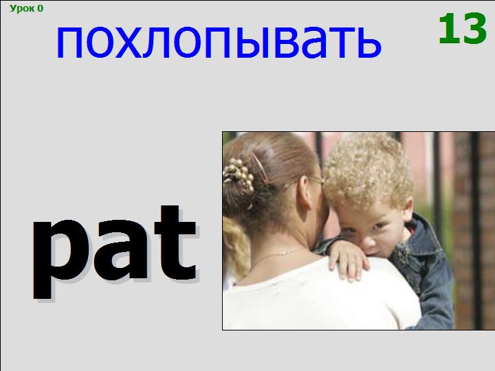 BTC English School