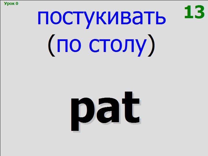 BTC English School
