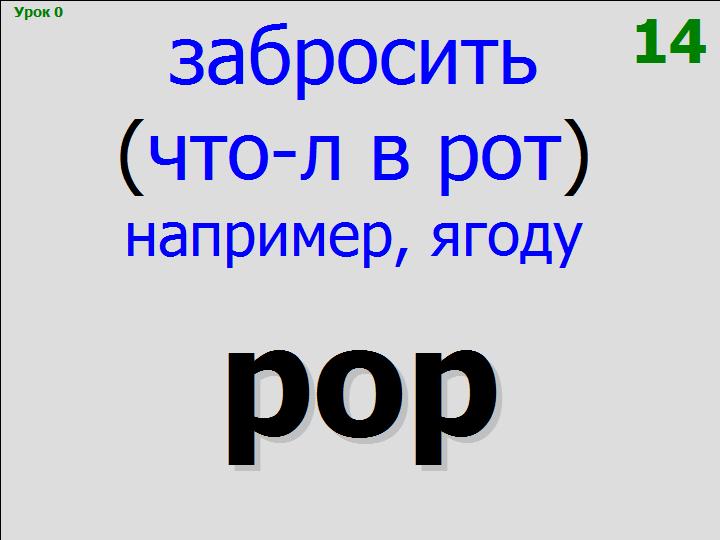 BTC English School