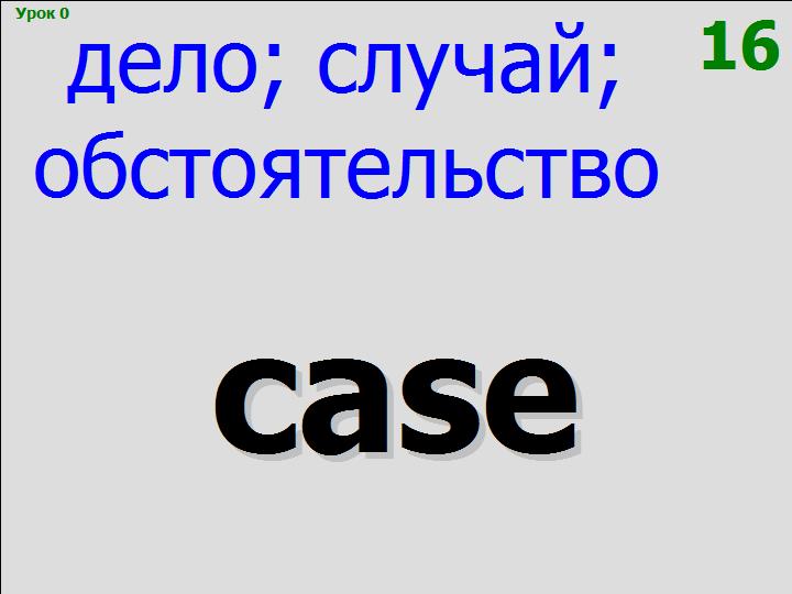 BTC English School