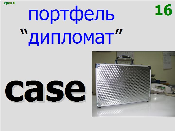 BTC English School