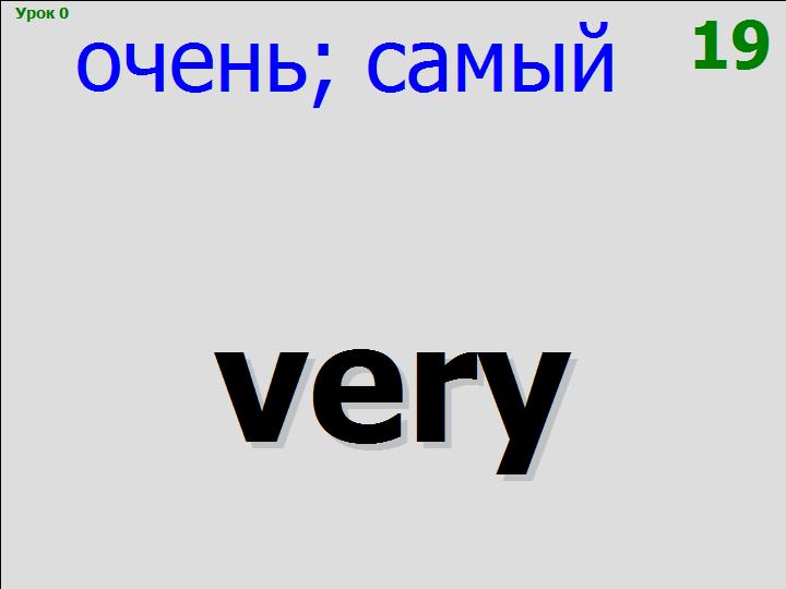 BTC English School
