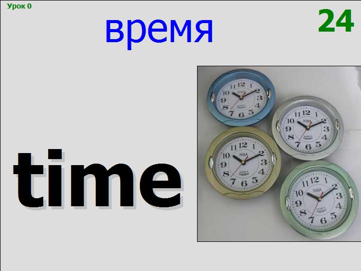 BTC English School