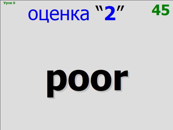 BTC English School