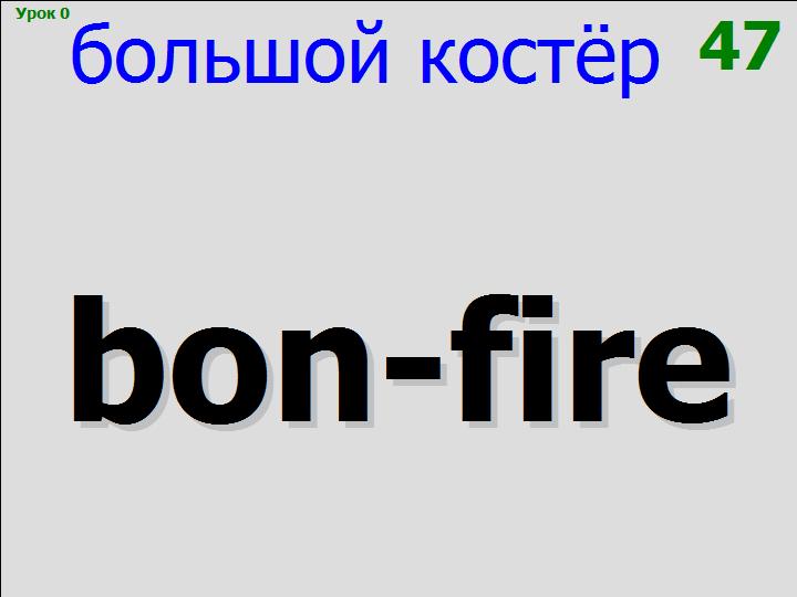 BTC English School