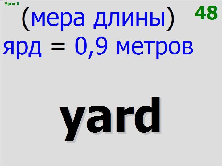 BTC English School