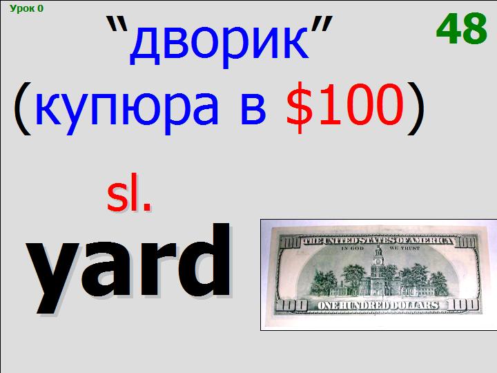 BTC English School