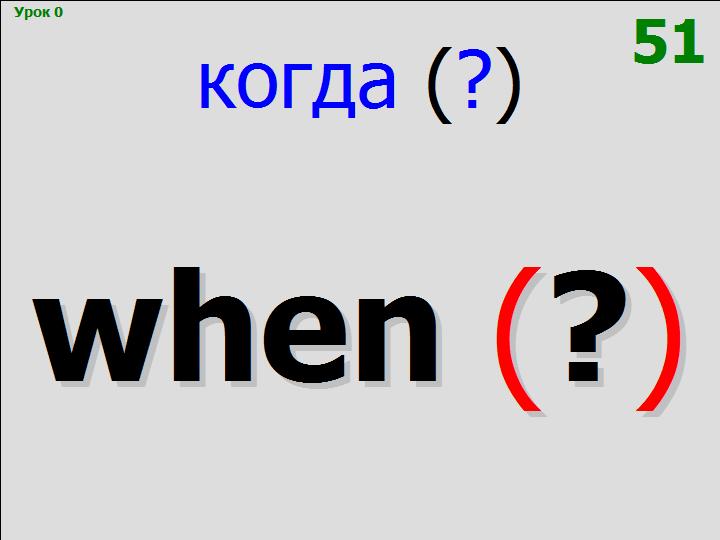 BTC English School