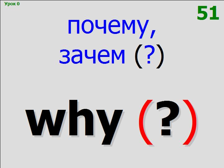 BTC English School