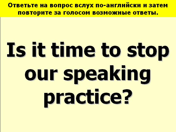BTC English School