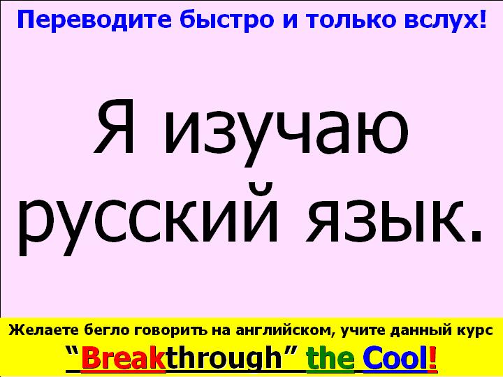 BTC English School