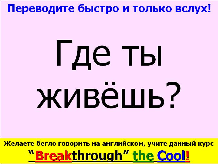 BTC English School