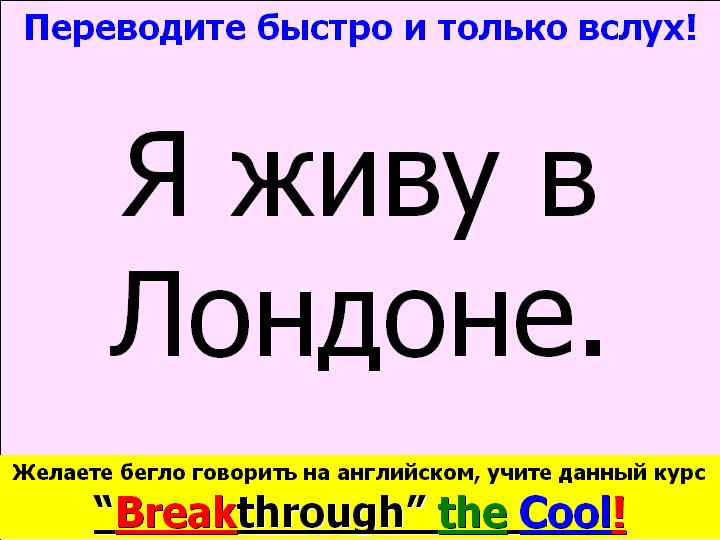 BTC English School