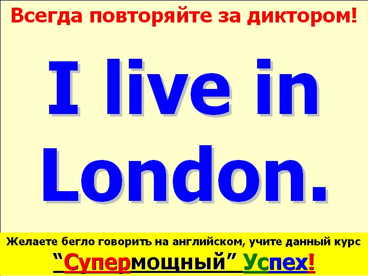 BTC English School
