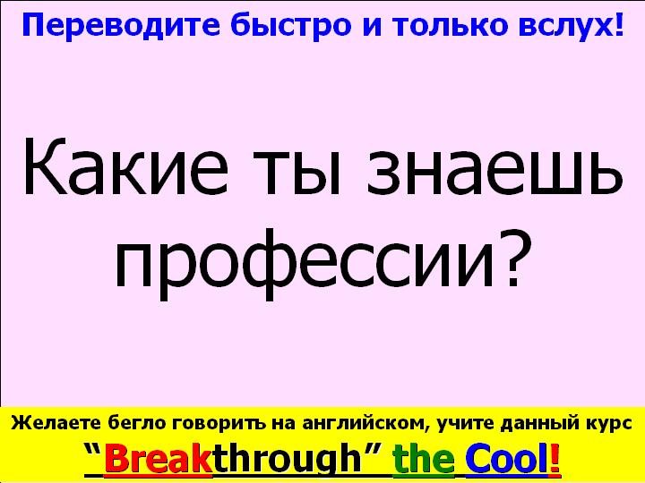 BTC English School