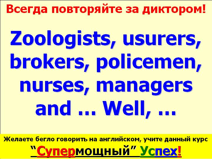 BTC English School