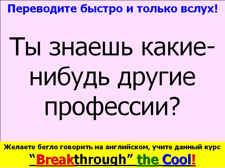 BTC English School