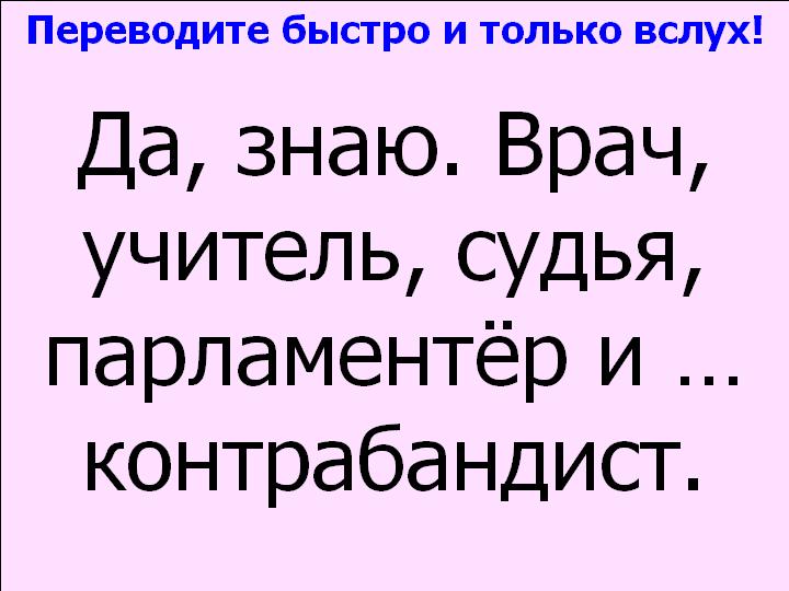BTC English School