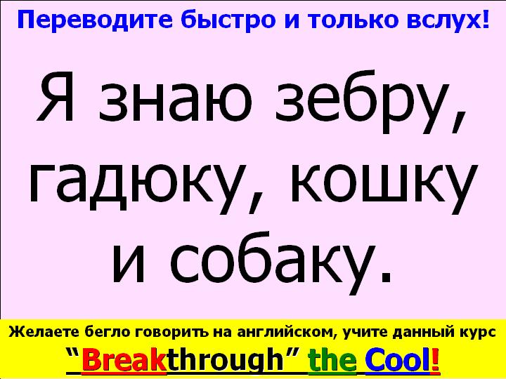 BTC English School