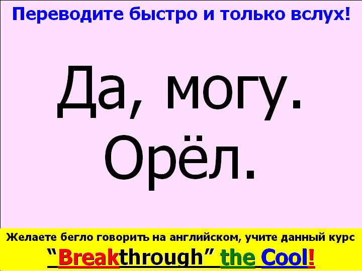 BTC English School