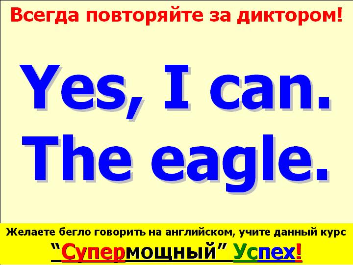 BTC English School