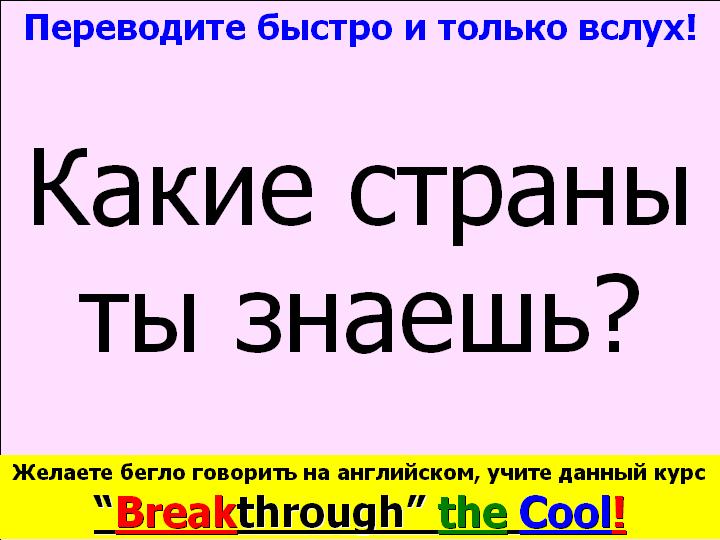BTC English School