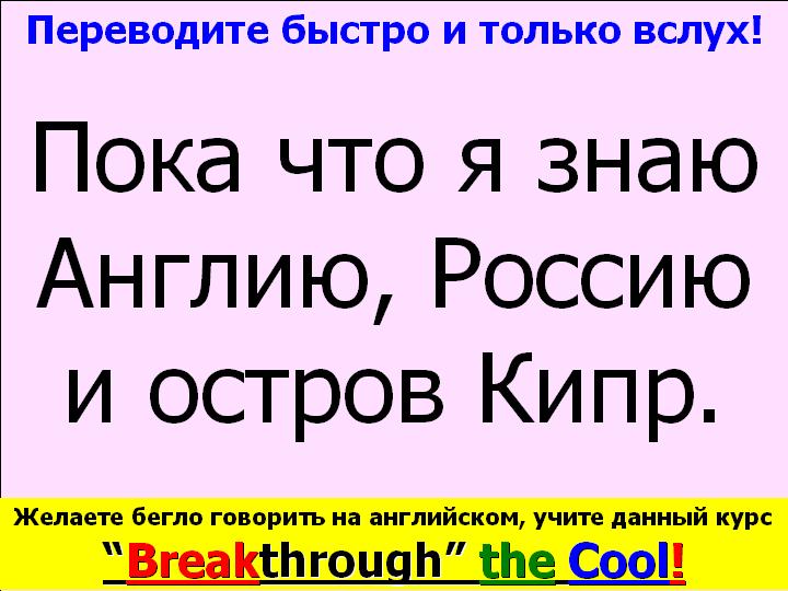 BTC English School