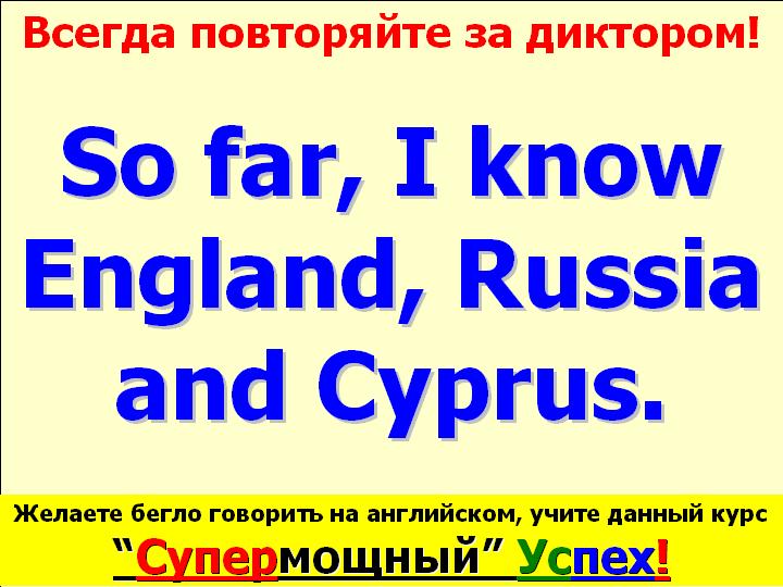 BTC English School