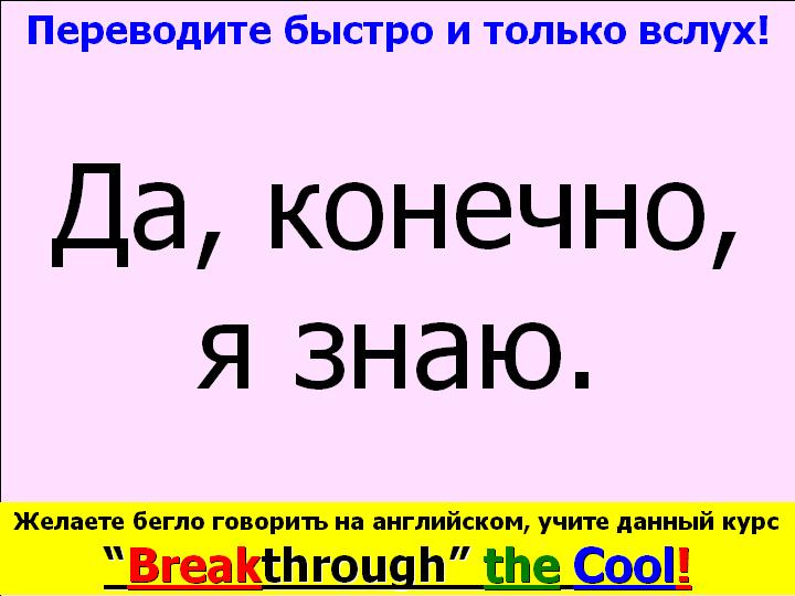 BTC English School