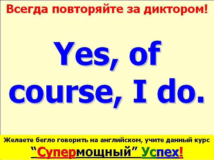 BTC English School