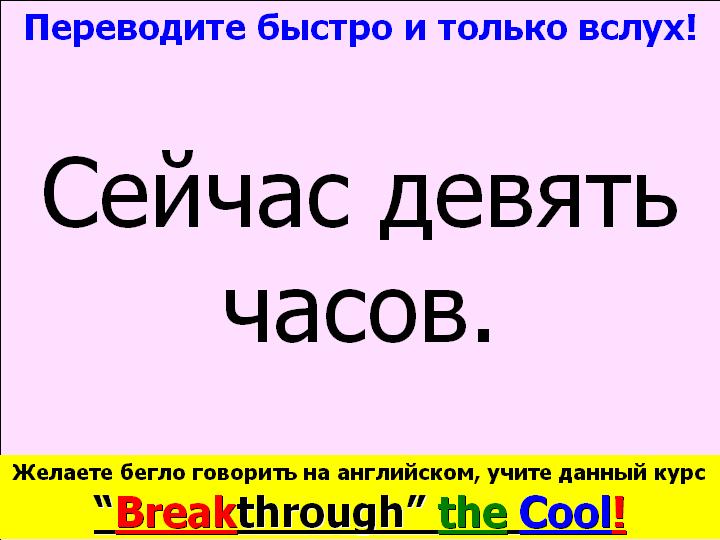 BTC English School
