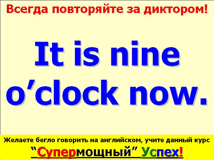 BTC English School