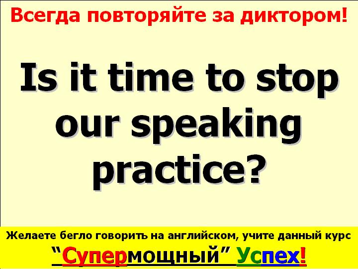 BTC English School