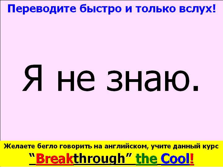 BTC English School