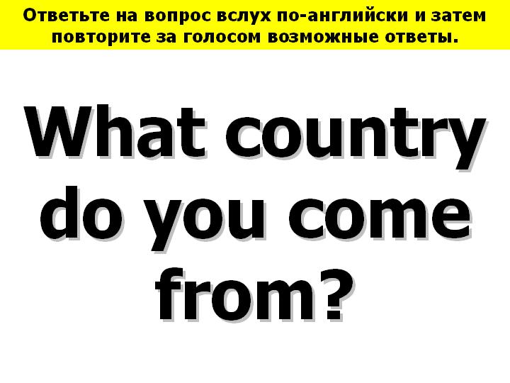 BTC English School
