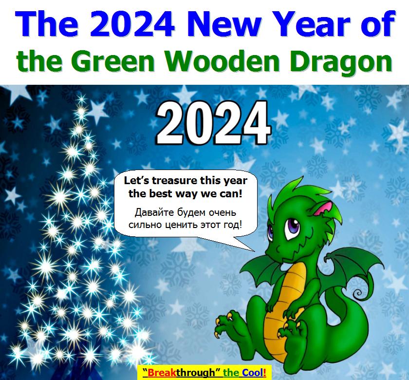  2024      Green Wooden Good Dragon